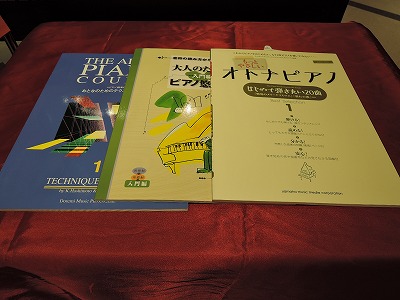 島村楽器イオンモール神戸北店ピアノサロンテキスト例