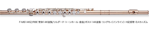 ゴールドフルートフェア　パールゴールドフルート　島村楽器ラゾーナ川崎　2017