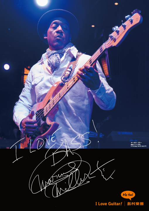 Marcus Miller ポスター画像