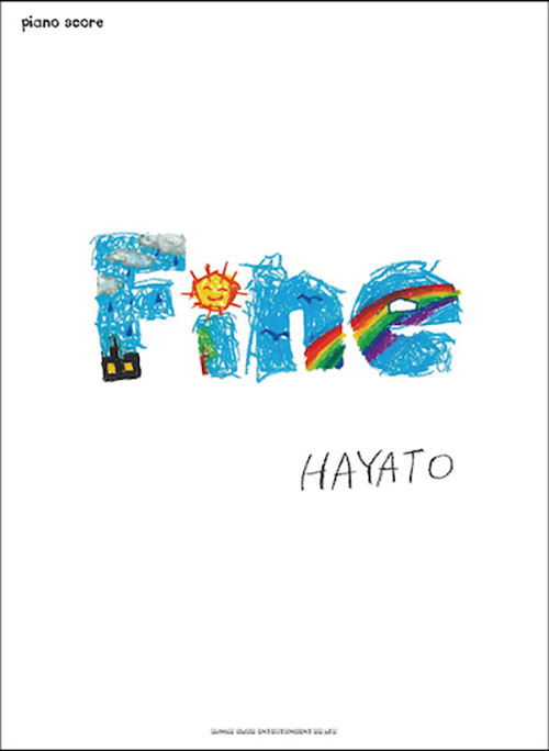 シンコーミュージック『ピアノ・スコア「Fine」』表紙画像