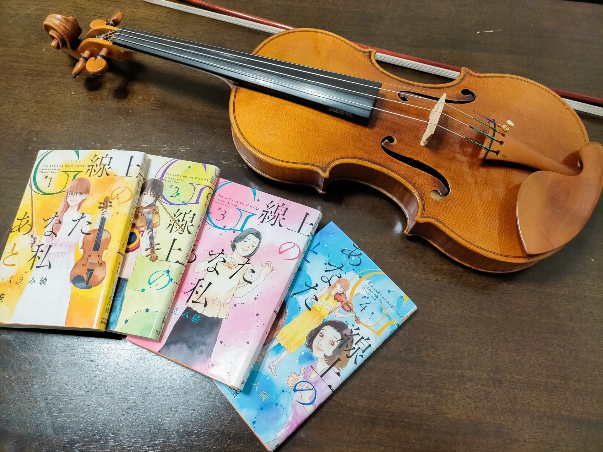 音楽教室で繰り広げられる人間模様 癒し系音楽漫画の決定版 G線上のあなたと私 に注目してみました 音楽でハッピーな日々を Happy Jam ハッピージャム