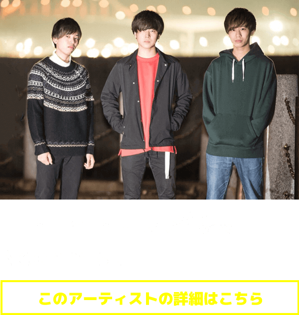 中国・四国エリア代表：Neonmist