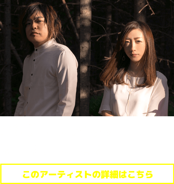 北海道エリア代表：RETRO FUTURE