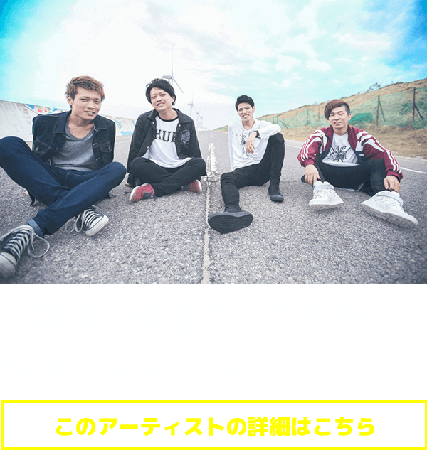 北関東・埼玉エリア：New Side Chapter