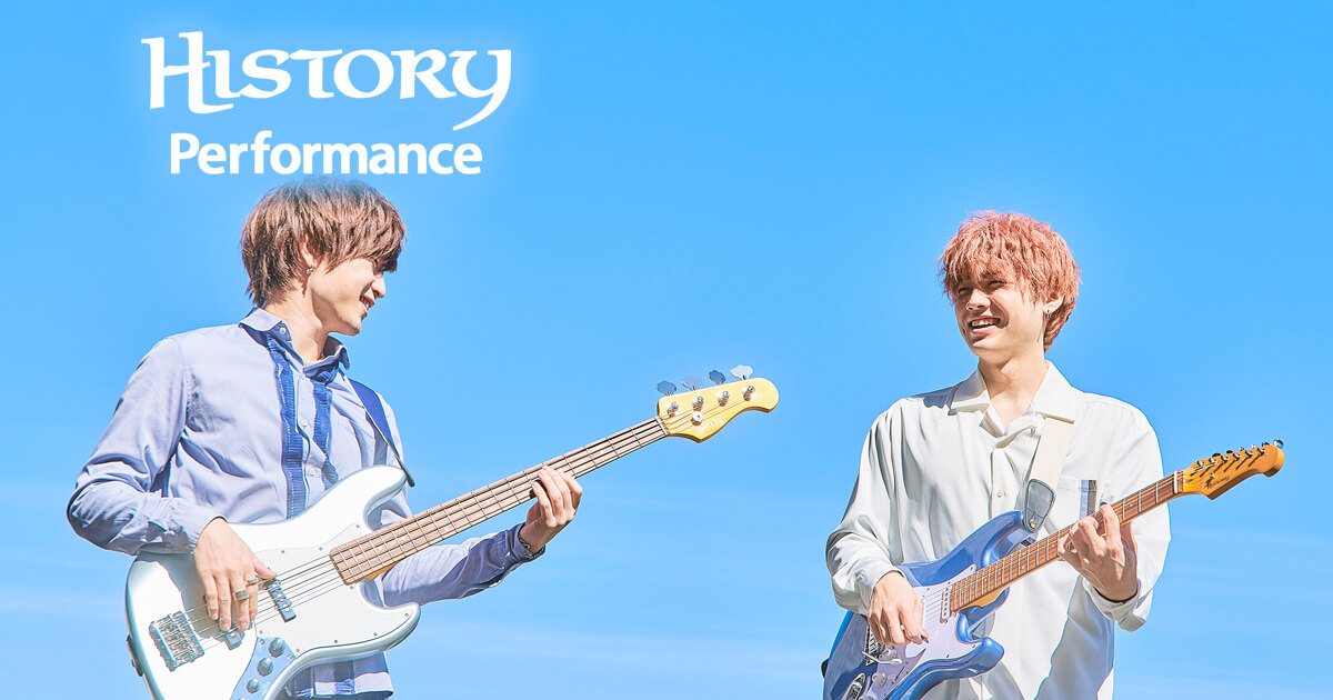 Performance｜パフォーマンス｜ HISTORY | 島村楽器