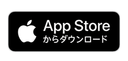 App Storeからダウンロード