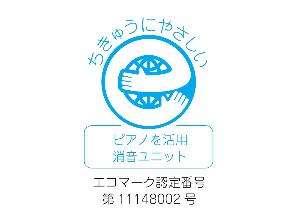 製品ポイントその6