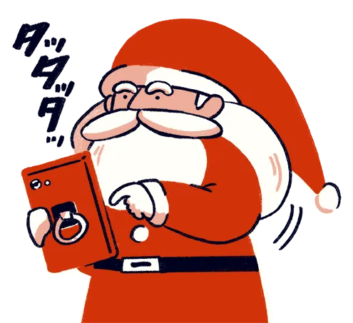 フォームで予約するサンタクロースのイラスト