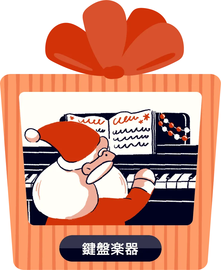 鍵盤楽器