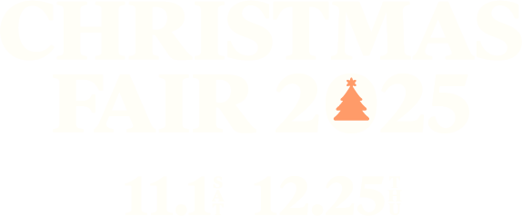 クリスマスフェア 2025 11月1日 土曜日から 12月25日 木曜日まで