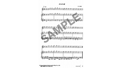 コンサートマジック内蔵曲楽譜