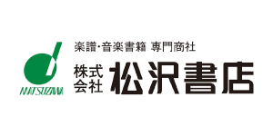 株式会社松沢書店