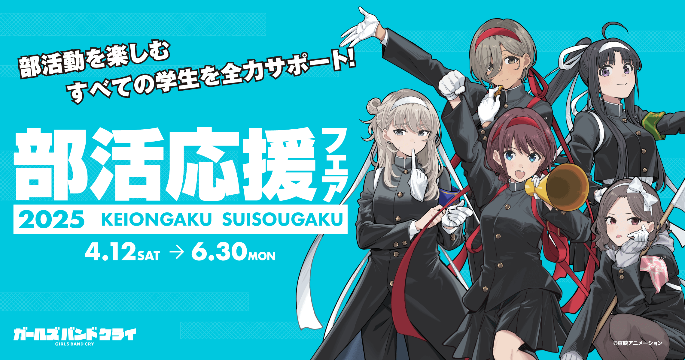 メインビジュアル