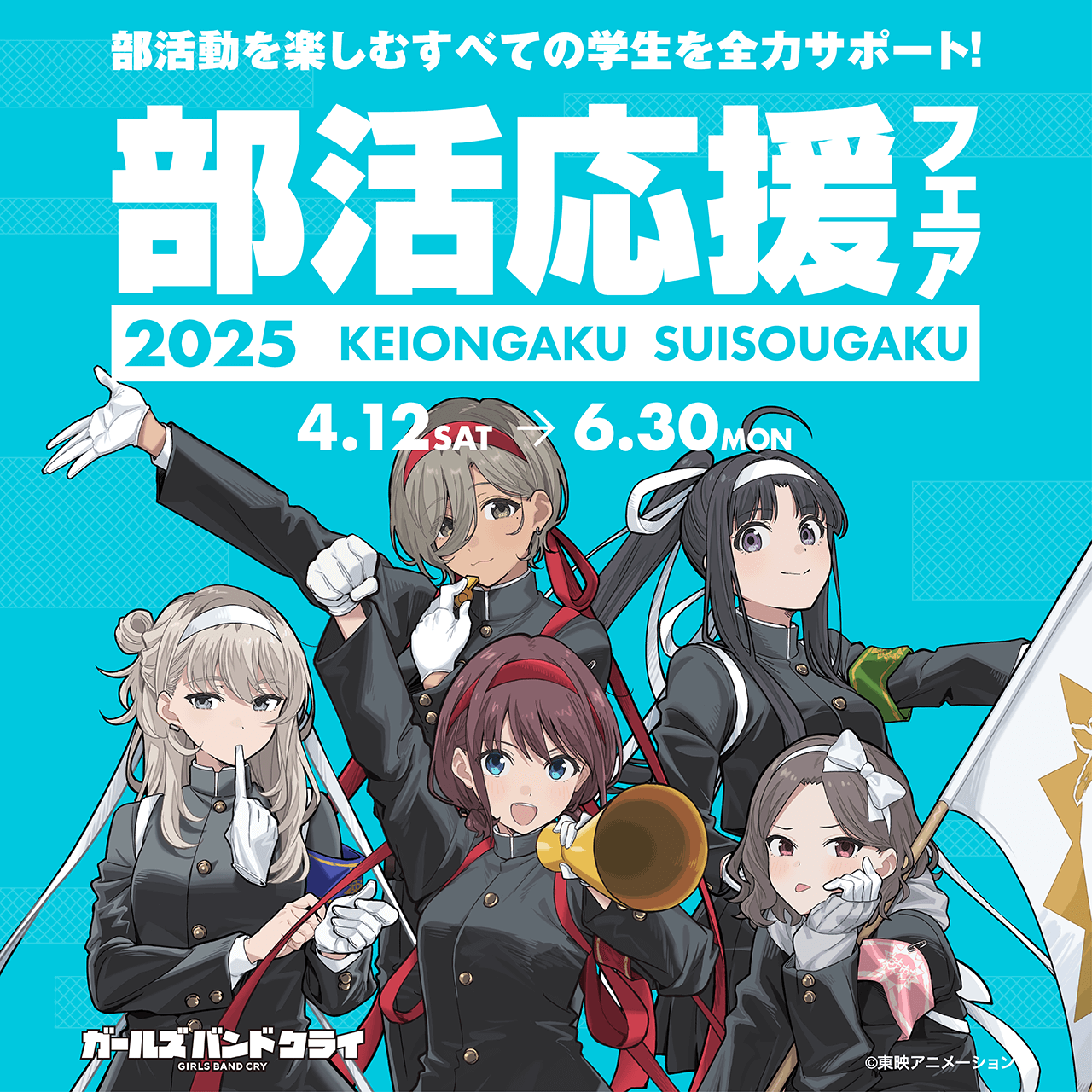 メインビジュアル