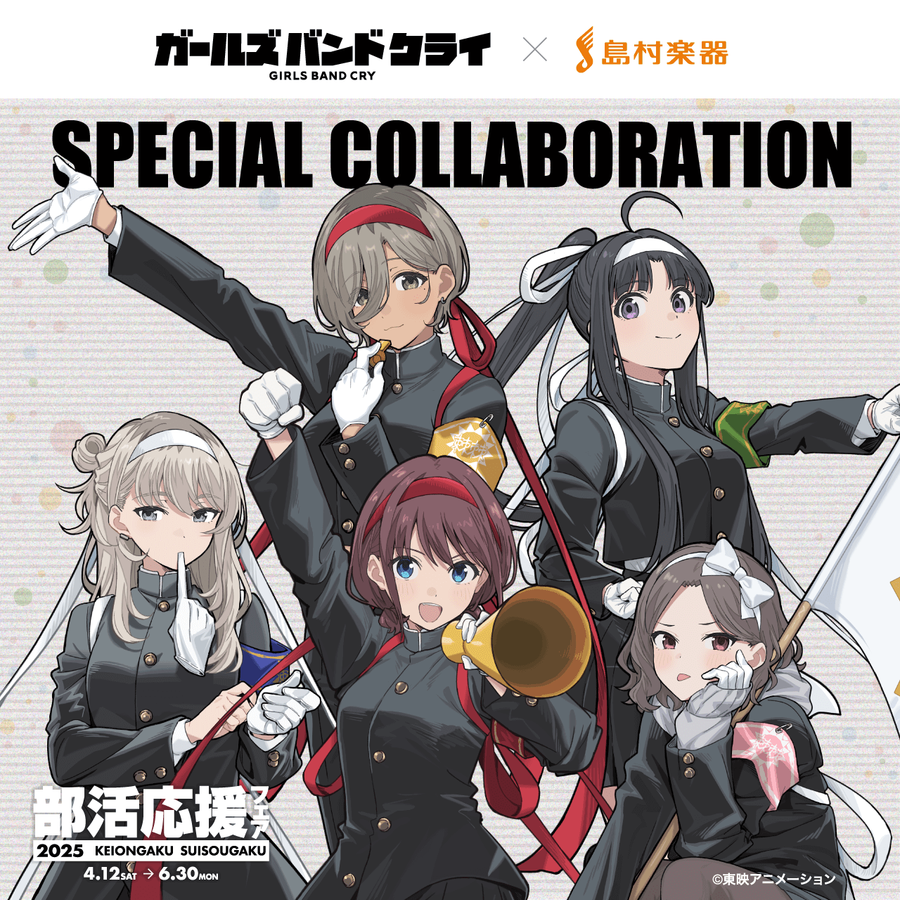 メインビジュアル