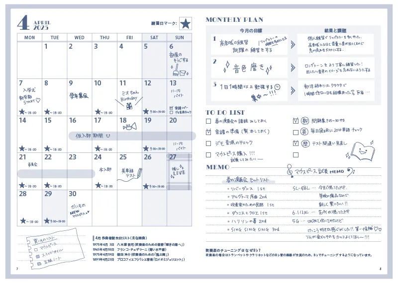 ガイド表紙
