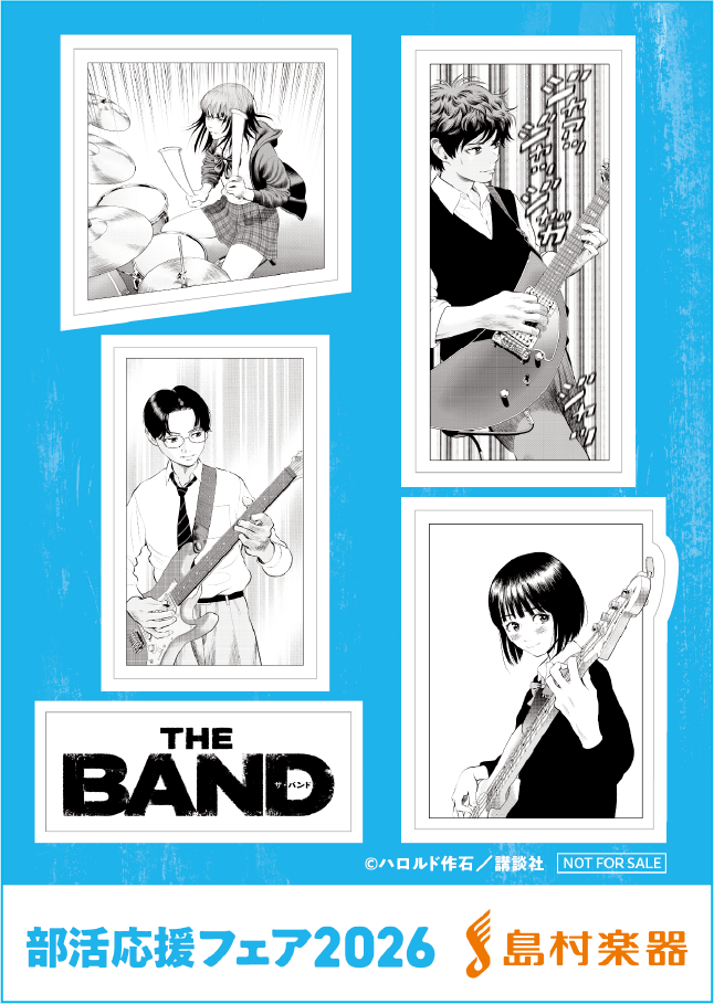 「THE BAND」ステッカー