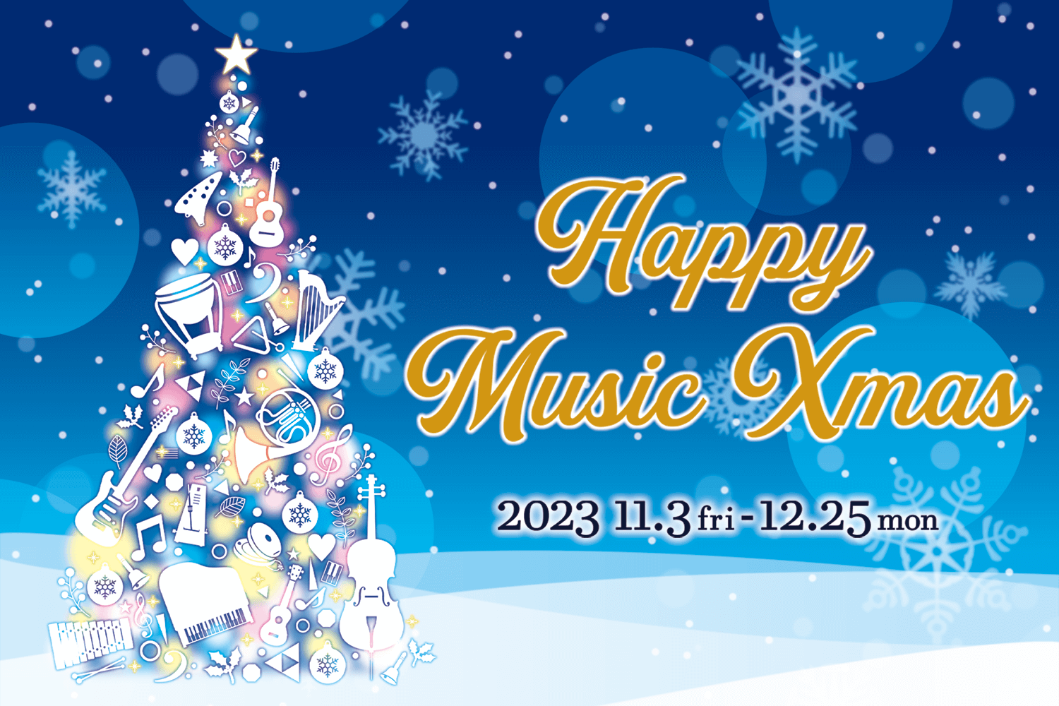 Happy Music X'mas 2023.11.3 fry ～ 12.25 mon
