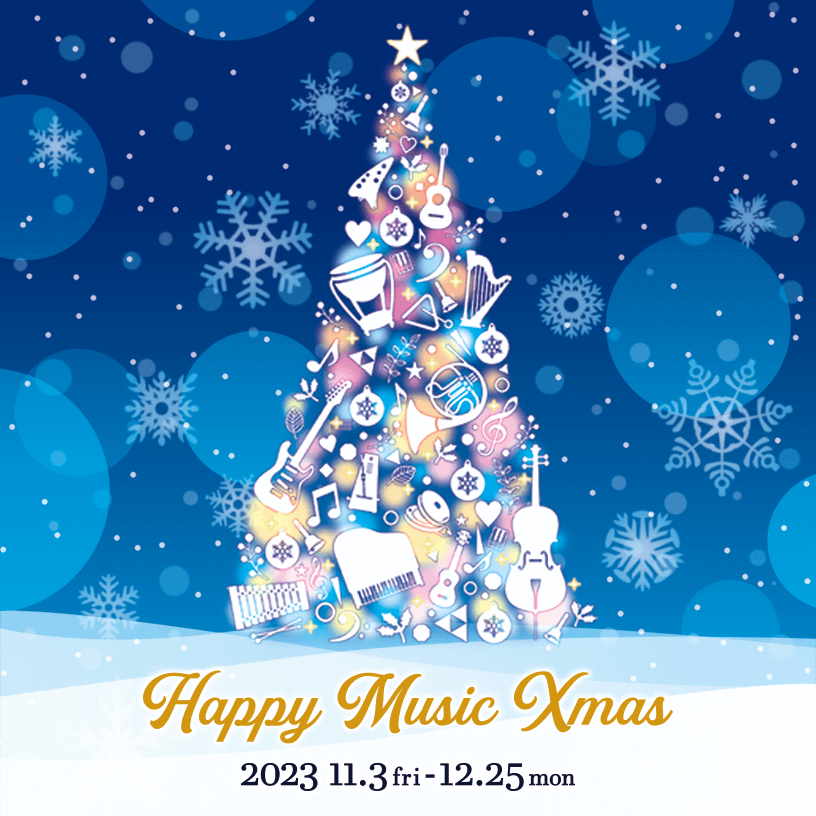 Happy Music X'mas 2023.11.3 fry ～ 12.25 mon