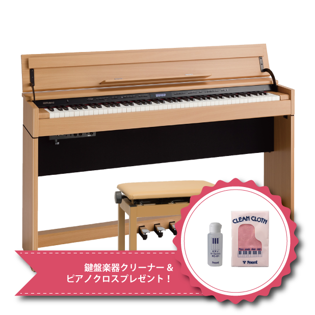 鍵盤楽器クリーナー&ピアノクロス(SC45L)プレゼント!