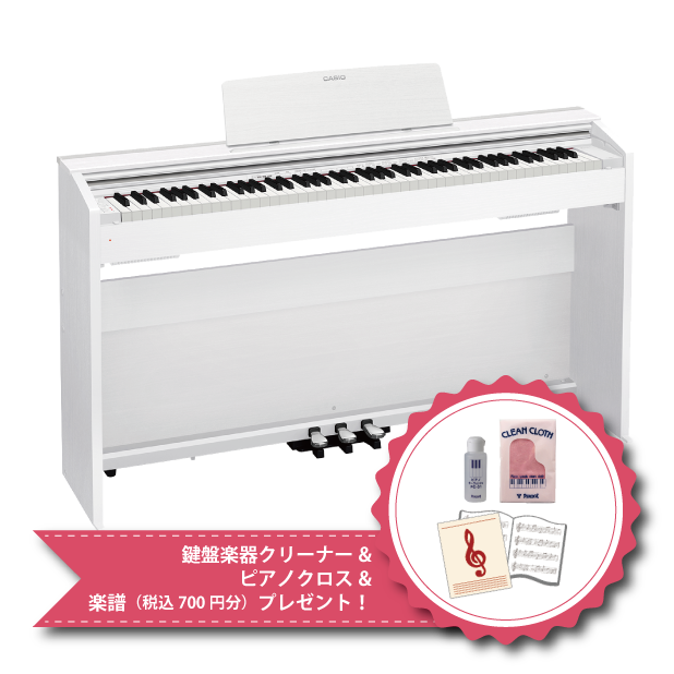 鍵盤楽器クリーナー&ピアノクロス(SC45L)、楽譜税込700円分プレゼント!