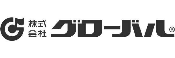 株式会社グローバル