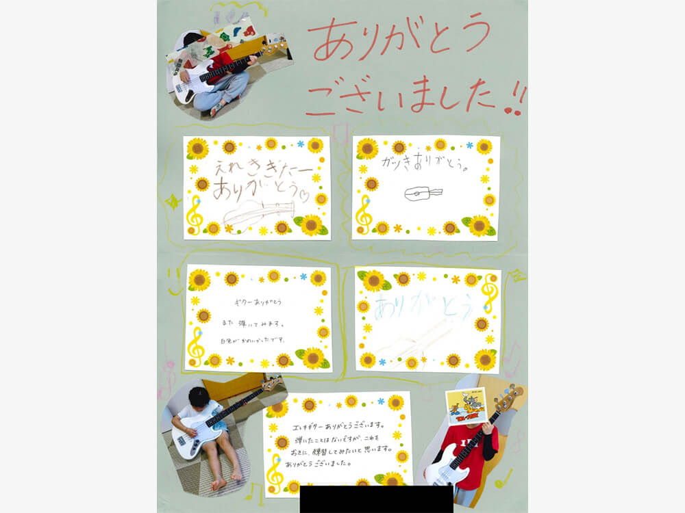 ひまわりとト音記号の縁取りのあるメッセージカード、エレキギターを弾いてくれている写真