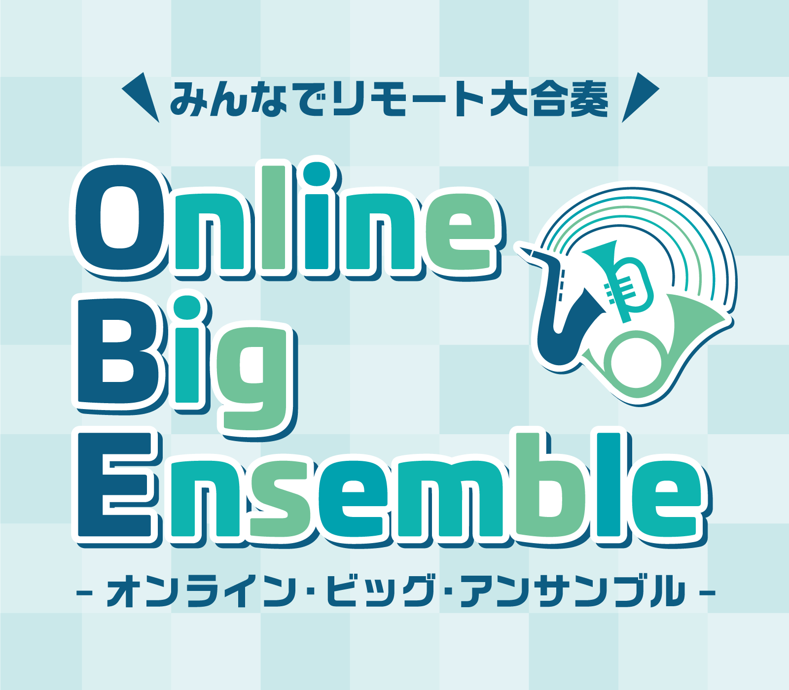 Online Big Ensemble