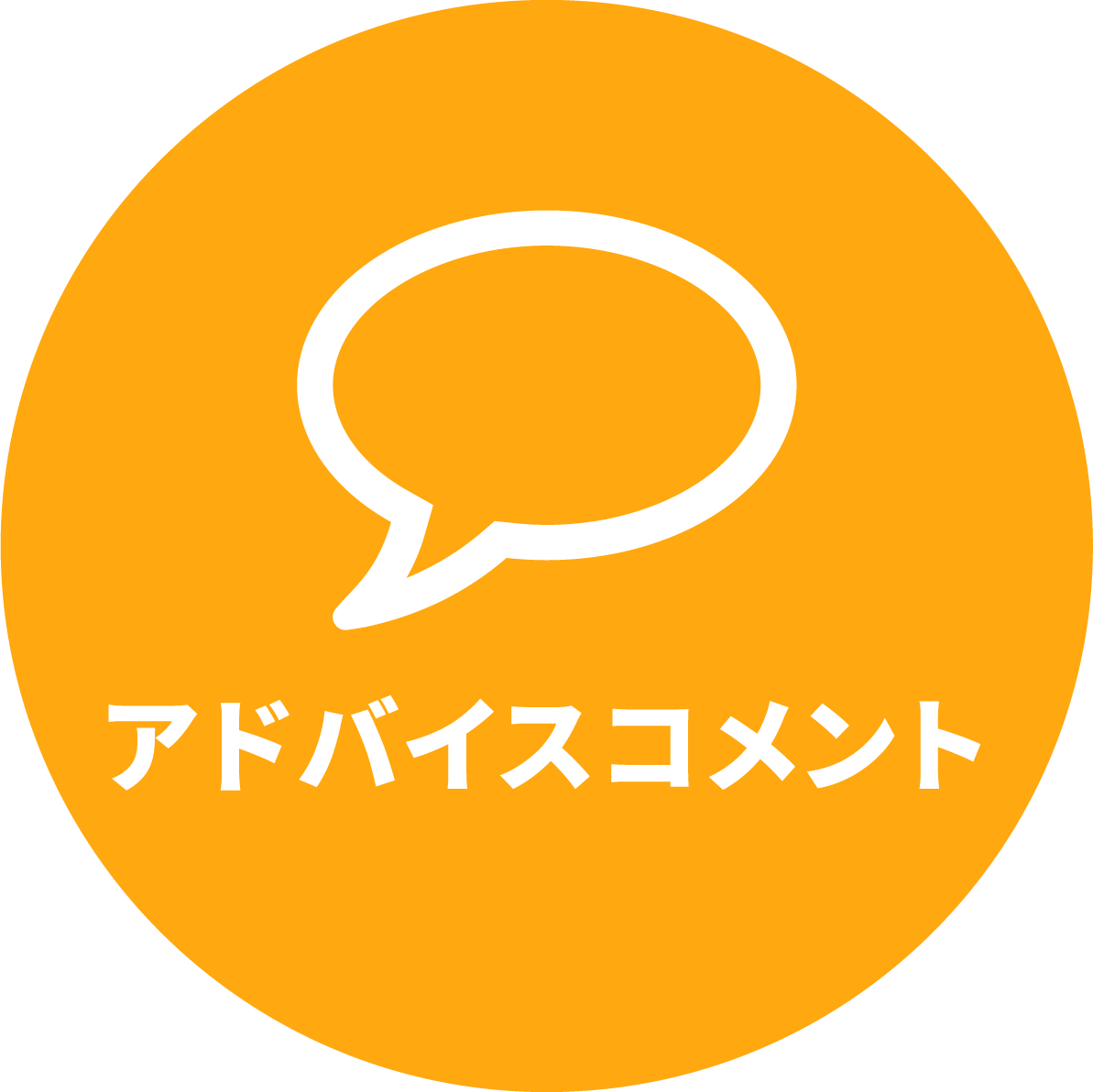 リプロダクション