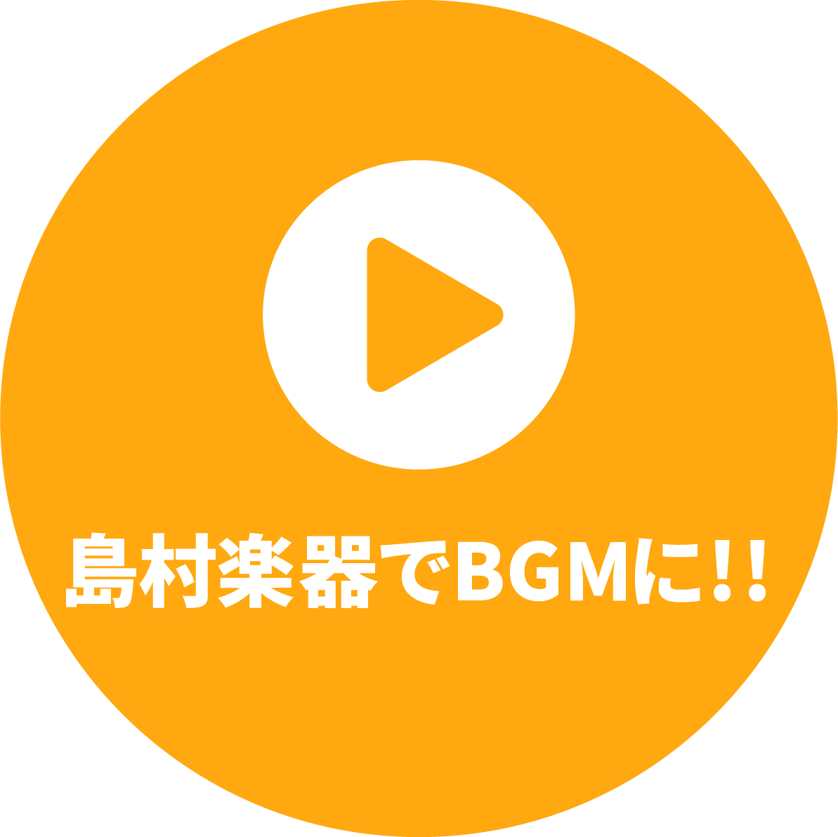 リプロダクション