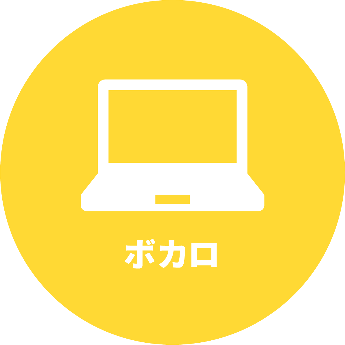 ボカロ部門