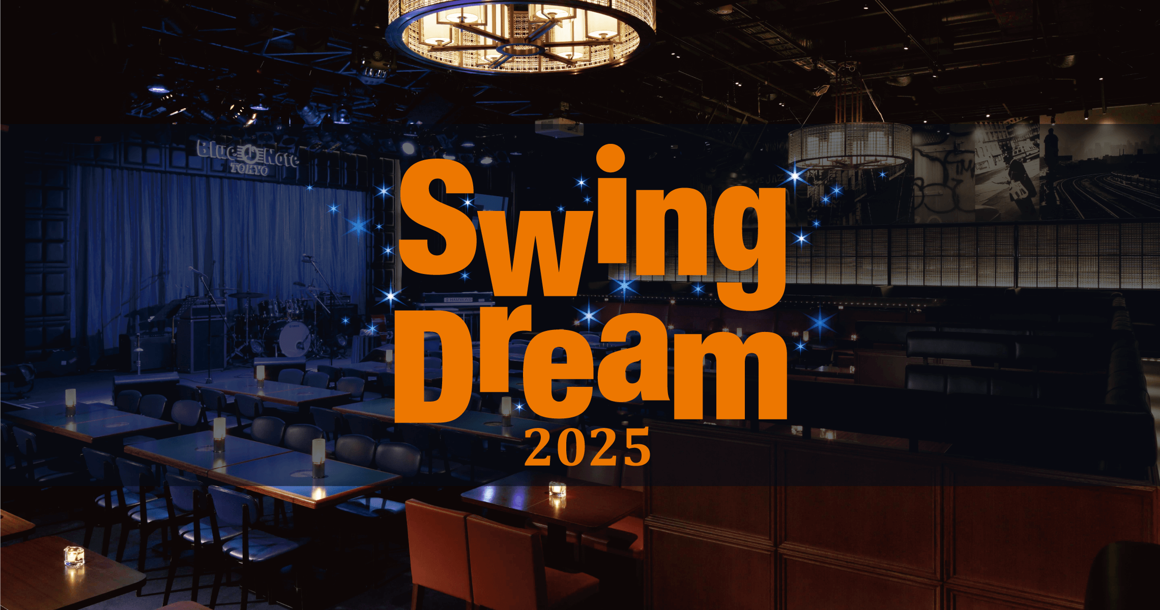 Swing Dream 2025