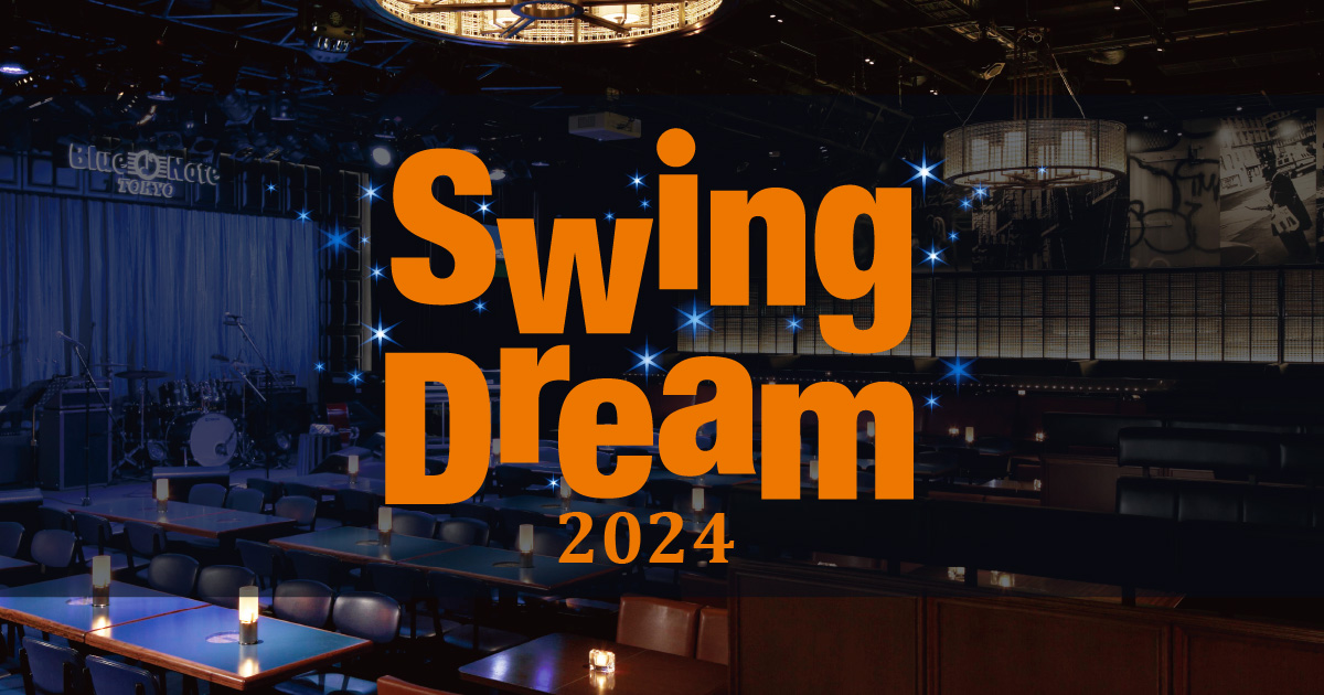 Swing Dream 2019