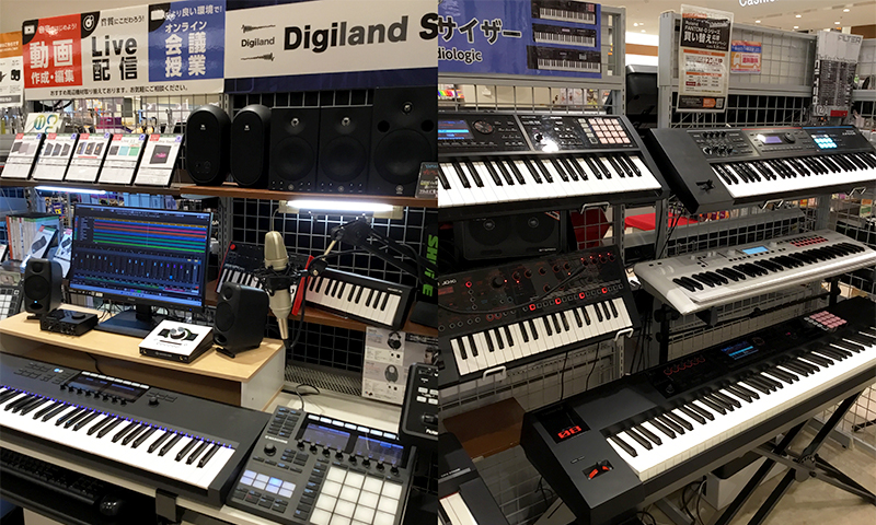 Digiland Shop イオンレイクタウン店