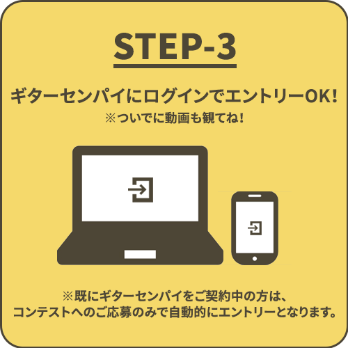 島村楽器