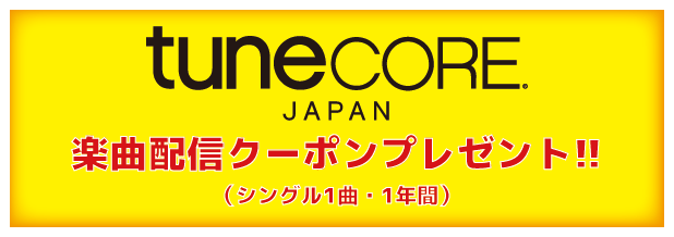 リプロダクション