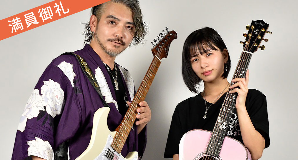 ヨメトオレ　トークショー＆ライブ