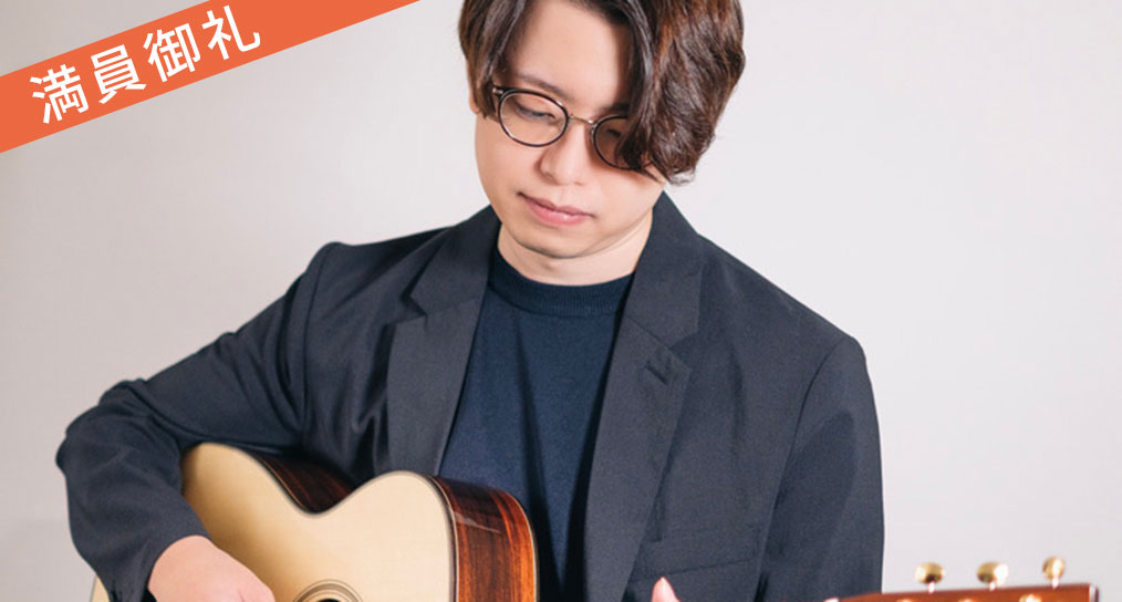 矢後憲太プライベートマンツーマンレッスン