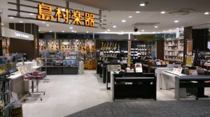 イオン葛西店