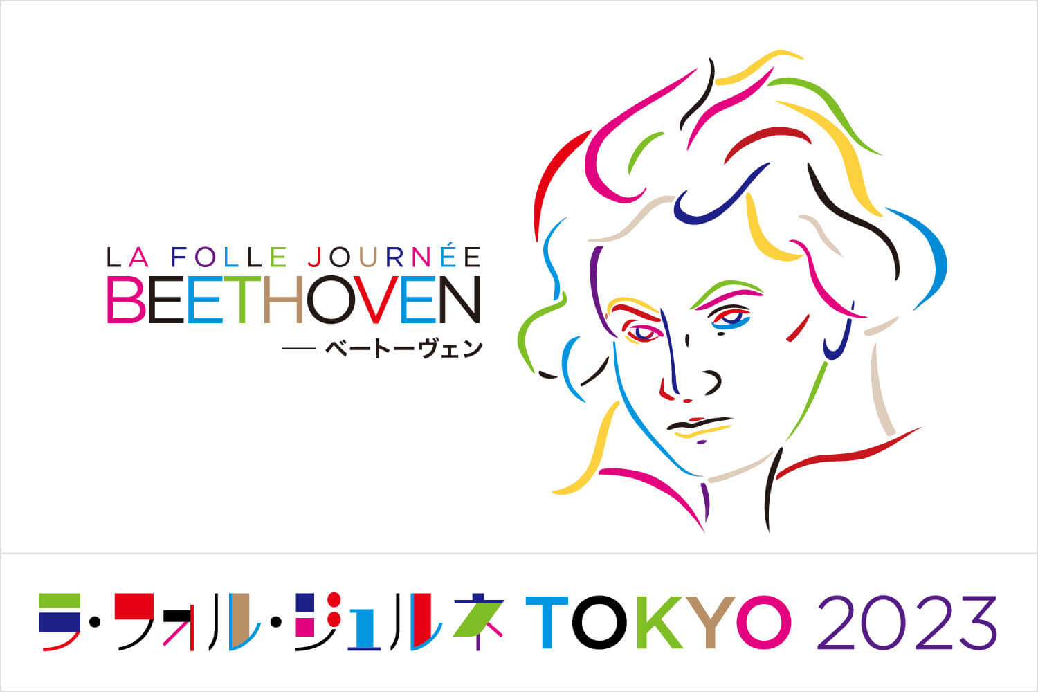 2023年5月4日（木・祝）～6日（土）開催！『ラ・フォル・ジュルネTOKYO 2023』島村楽器ブース出展のお知らせ