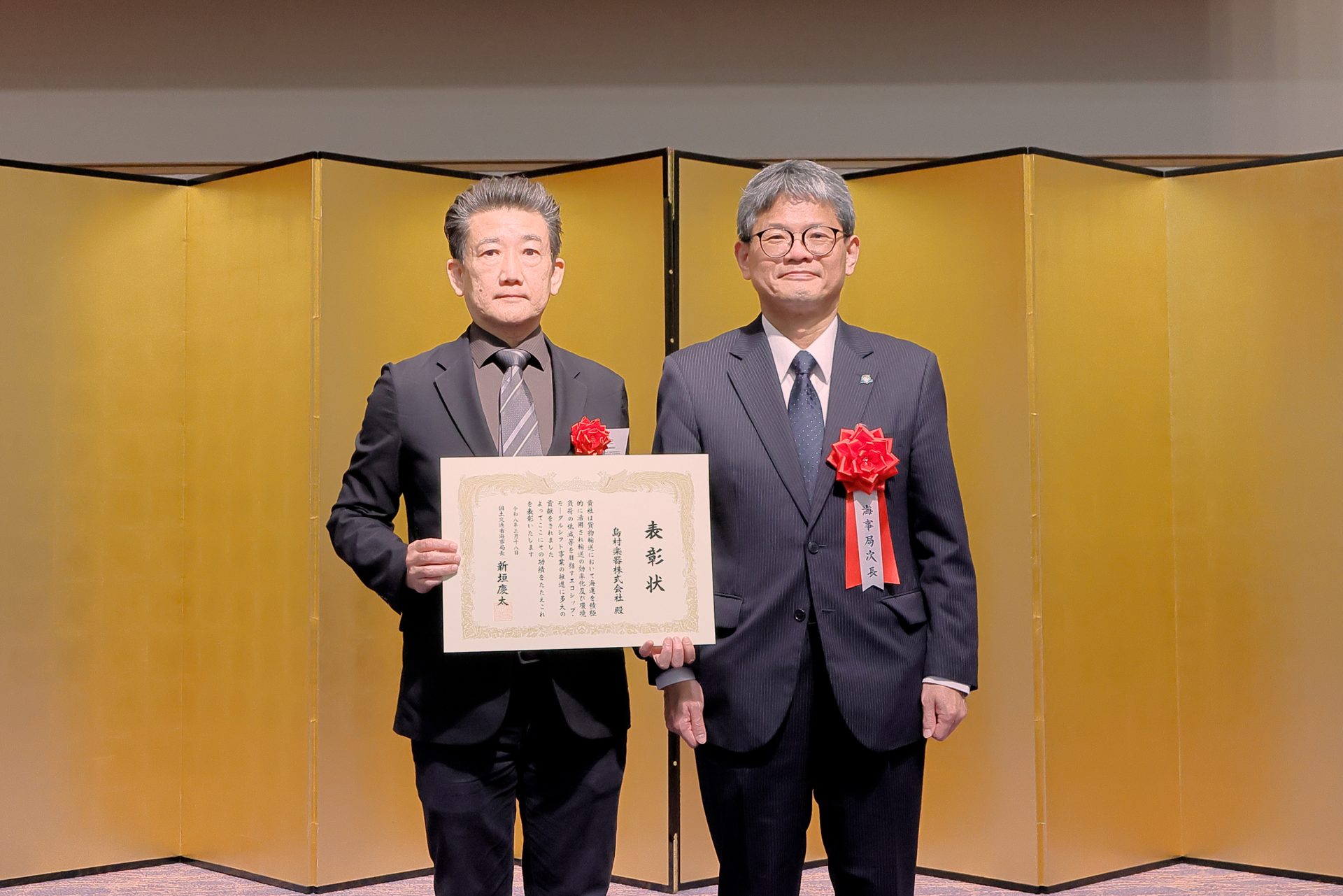 島村楽器株式会社(本社:東京都江戸川区、代表取締役社長:廣瀬 利明、以下 島村楽器)および物流子会社のホットラインミュージック株式会社(以下 ホットラインミュージック……