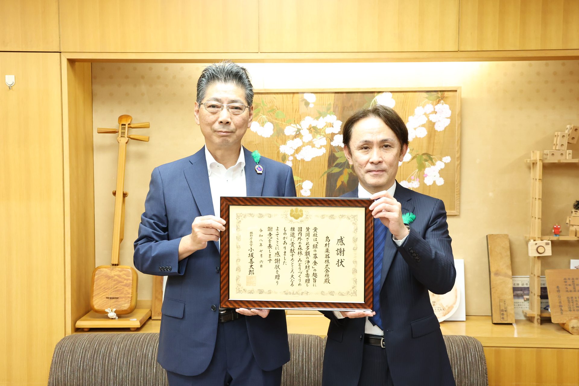 島村楽器株式会社(本社:東京都江戸川区、代表取締役社長:廣瀬 利明、以下 島村楽器)は、環境に配慮した楽器の販売と森林保全活動への支援を行う「Evergreen Pr……