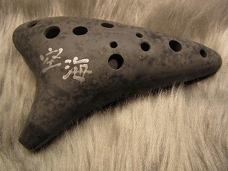 綾川うどん好きスタッフによるブログ かけ314杯目 注目 香川生まれ 癒しのオカリナ編 島村楽器 イオンモール綾川店 シマブロ