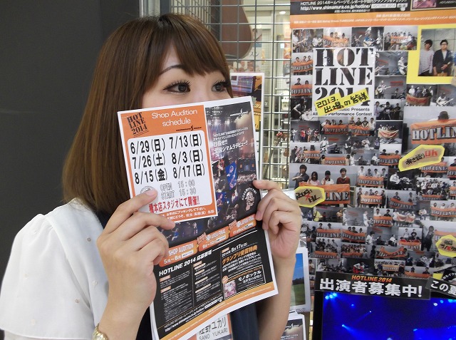 Hotline14 橋本店 次回予選大会7月13日開催 島村楽器 アリオ橋本店 シマブロ