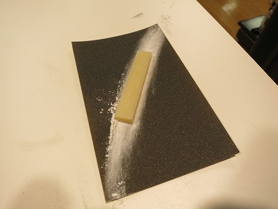 ナット　厚み　削り