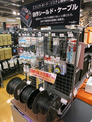 売り場