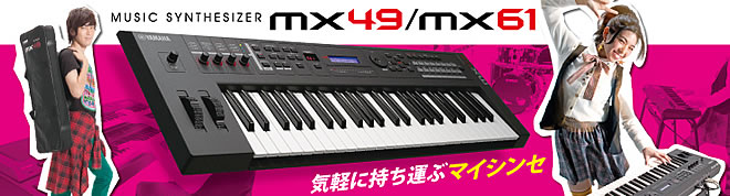 バンドキーボードを弾きこなそうセミナー 島村楽器 横浜ビブレ店 シマブロ