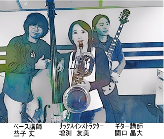 イベント Jazz研vol 5開催決定しました 参加者募集中です 島村楽器 Fkd宇都宮店 シマブロ