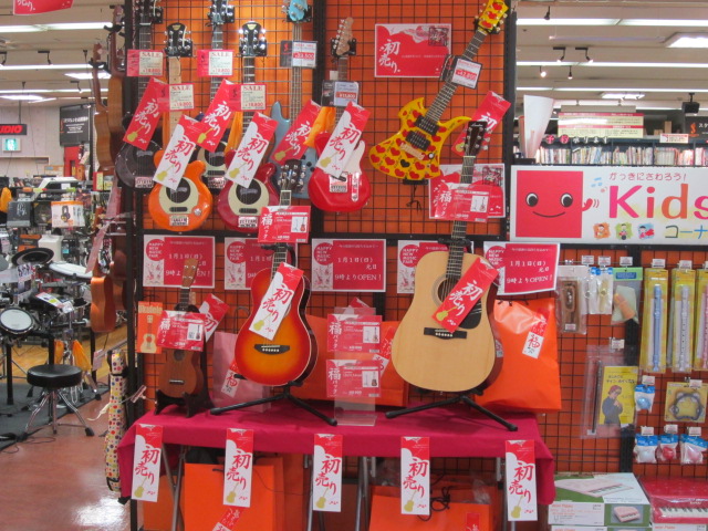 新年明けましておめでとうございます 島村楽器 イオンモール鈴鹿店 シマブロ 新年明けましておめでとうございます 島村楽器 イオンモール鈴鹿店 シマブロ