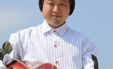 【エレキギター・アコースティックギター】火・水曜日　春名聖貴（はるな　そんぎ）
